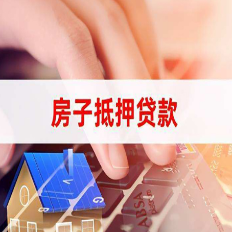 九龙坡贷款公司正规的有哪些新渝启服