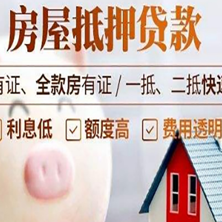 九龙坡贷款中介公司新渝启服实力公司