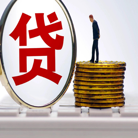 九龙坡房屋抵押贷款最全攻略