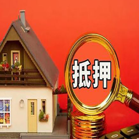 九龙坡房屋抵押贷款担保中，抵押权有哪些类型？