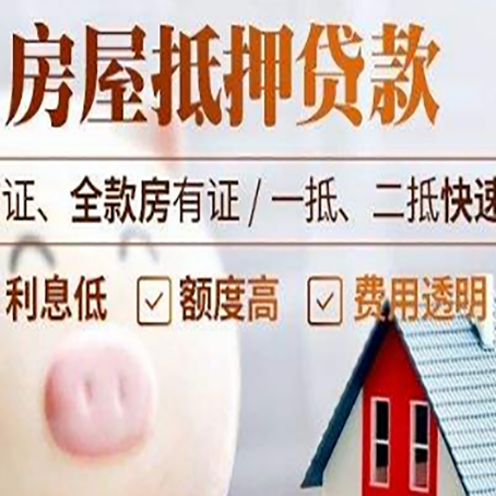 九龙坡企业贷款需要满足银行的什么条件?
