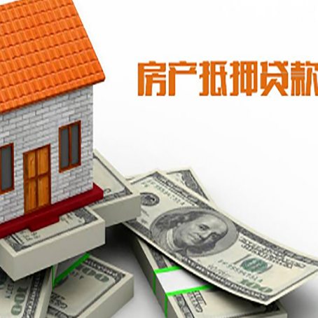 九龙坡贷款利率哪家银行比较低?