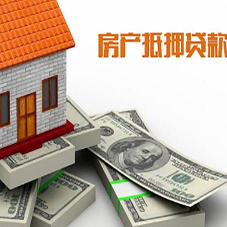 九龙坡房子抵押贷款会受征信有逾期的影响吗?